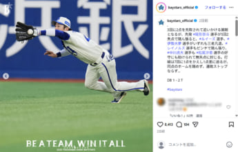 横浜DeNAベイスターズ6