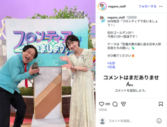 野口葵衣