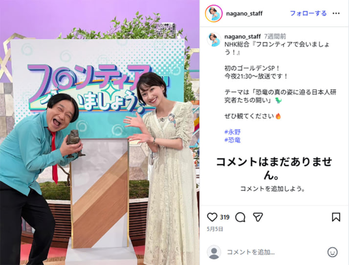 野口葵衣