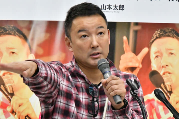 山本太郎