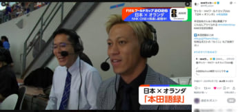 本田圭佑