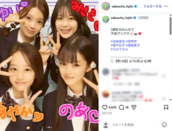池端杏慈、南琴奈、蒼戸虹子、横田真子