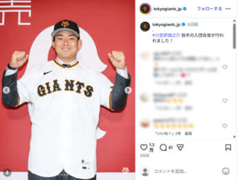 小笠原慎之介