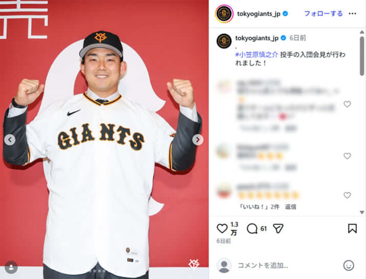 小笠原慎之介