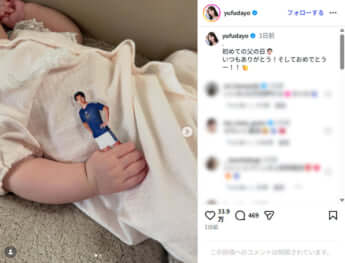 由布菜月