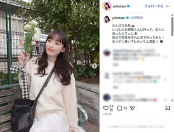 由布菜月