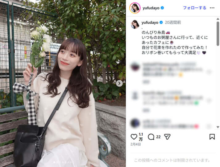 由布菜月