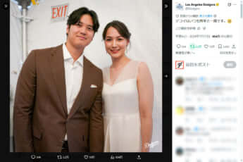 大谷翔平、大谷真美子
