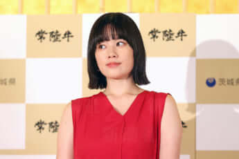 筧美和子