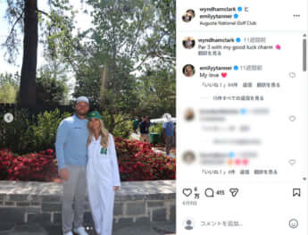 ウィンダム・クラーク