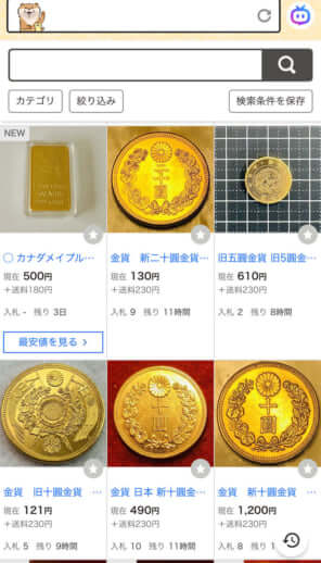 金貨4