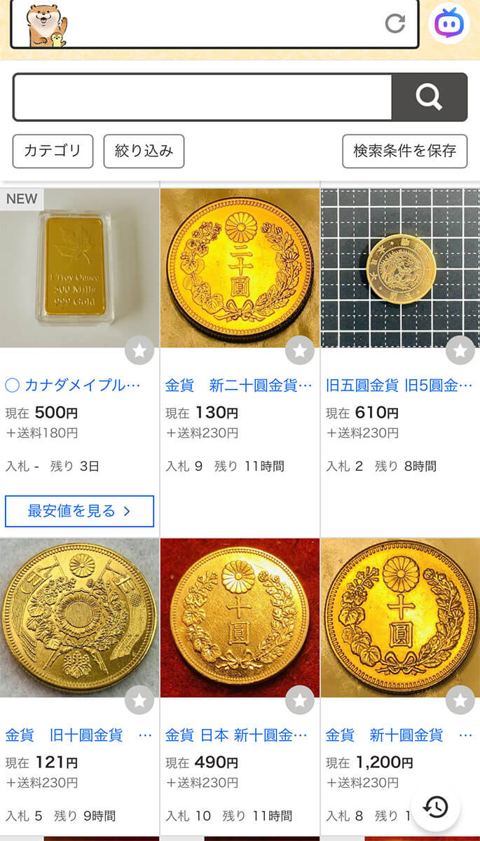 「銀座コイン 通販サイト」