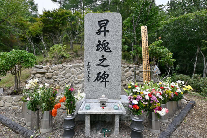 墜落現場に建つ慰霊碑