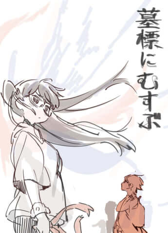斎藤氏イラスト