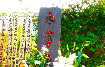 桜桃忌1