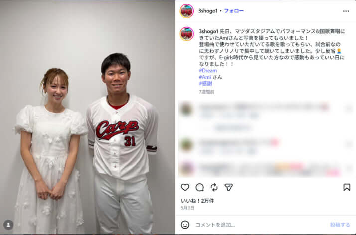 坂倉将吾