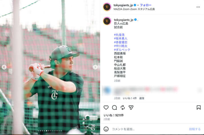 ダルベック