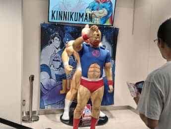 キン肉マン3