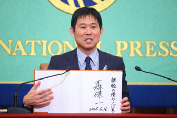 森保一