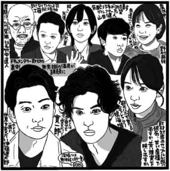 「100日後に別れる僕と彼」