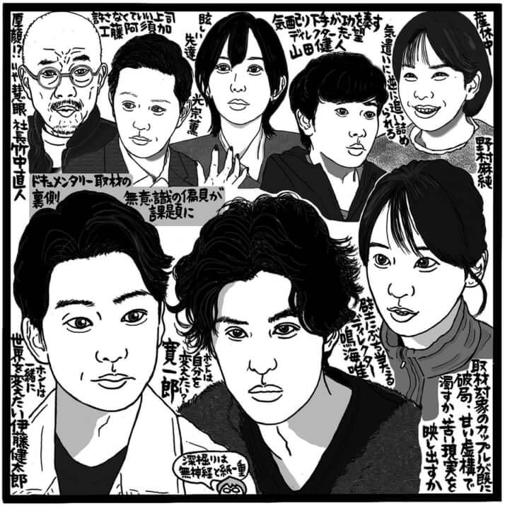 「100日後に別れる僕と彼」
