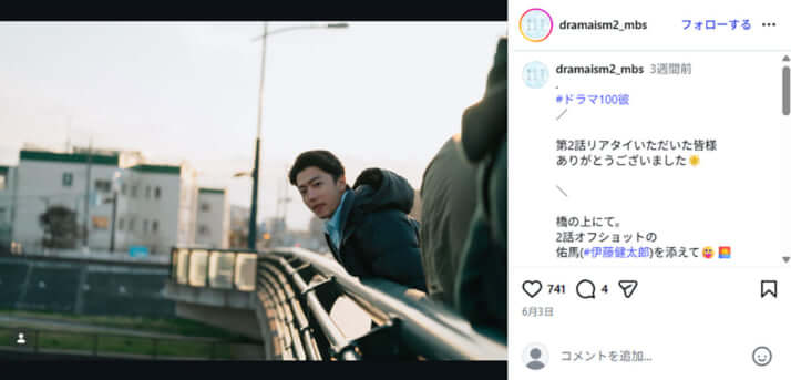 伊藤健太郎