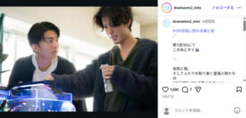 伊藤健太郎、寛一郎