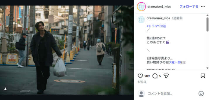 寛一郎