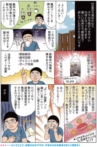 miyakawa_351