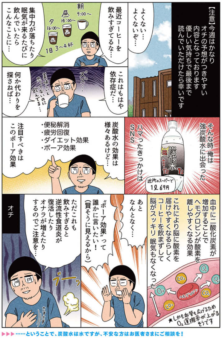 miyakawa_351