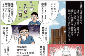 miyakawa_351（eye）