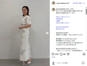 星野真里
