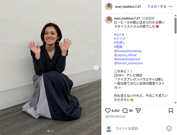 星野真里