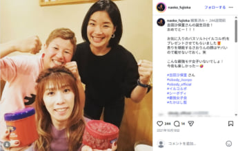 藤岡奈穂子