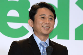 有吉弘行（eye）