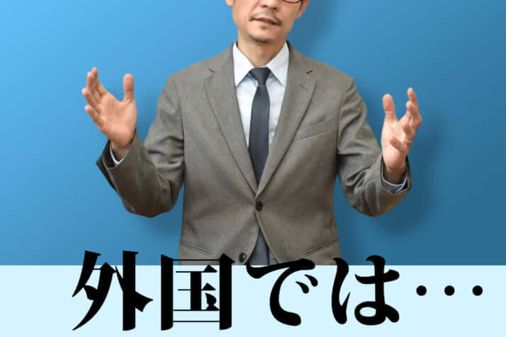 出羽守(でわのかみ)