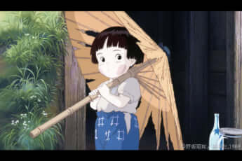 （c）野坂昭如／新潮社,1988「火垂るの墓」