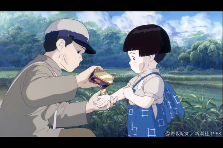 (c)野坂昭如/新潮社,1988「火垂るの墓」