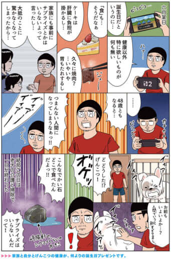 miyakawa_352