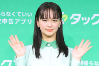 多部未華子