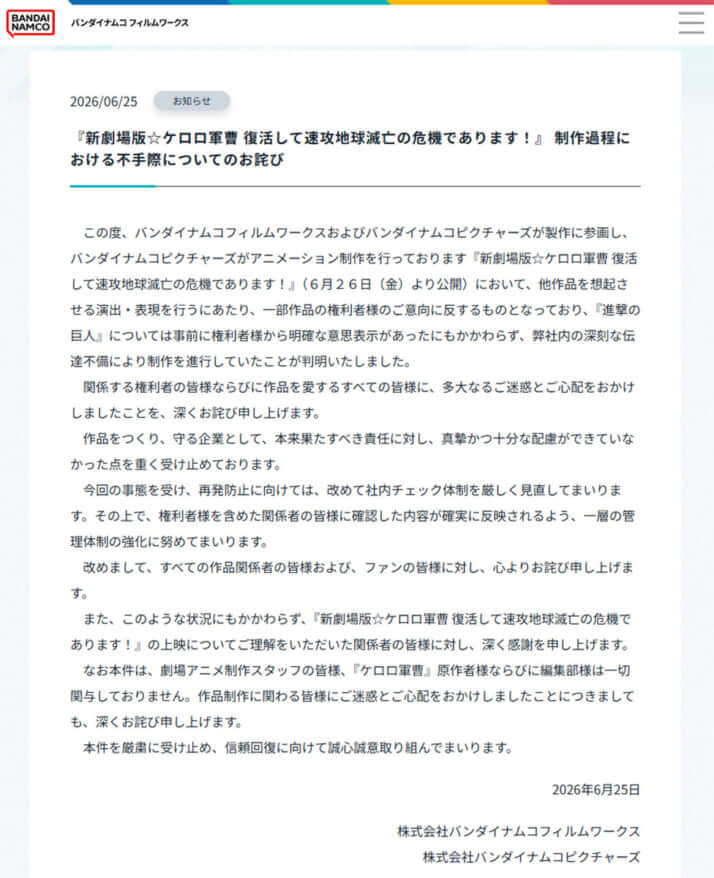 福田雄一