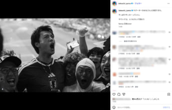 竹内涼真