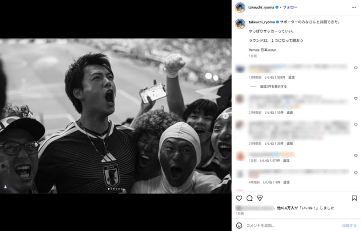 竹内涼真