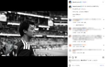 竹内涼真