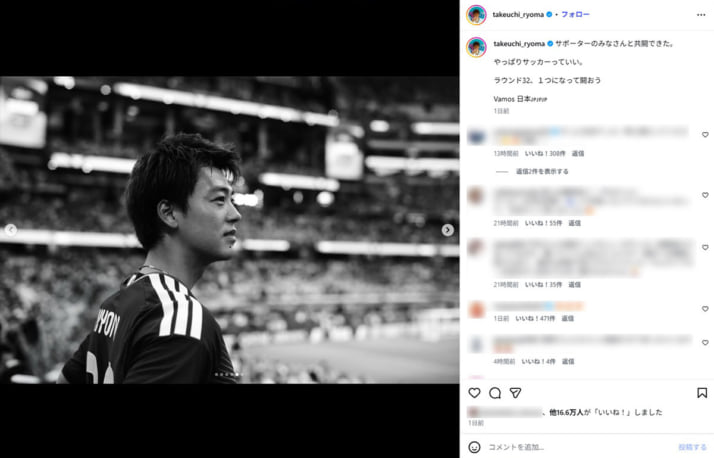竹内涼真