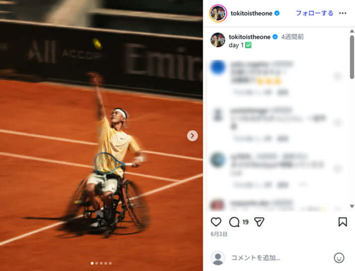 小田凱人