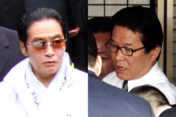 野村悟、田上不美夫