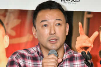 山本太郎