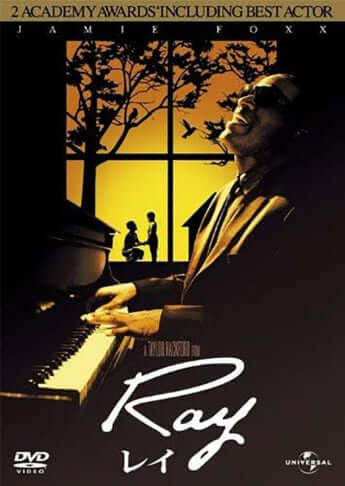 「Ray/レイ」
