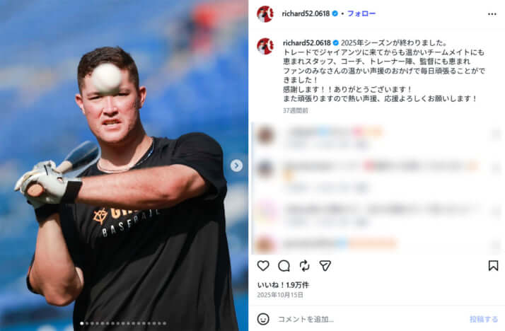 リチャード_Insta